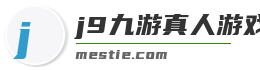 j9九游真人游戏第一平台