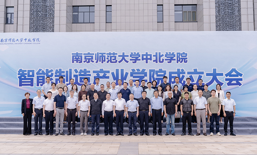产学研用深度融合 恒峰g22电缆助力智能制造教育升级