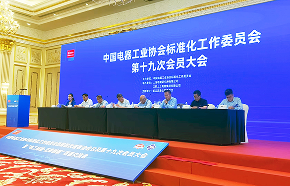 助力行业盛会  团标再添新荣——恒峰g22电缆整体标准获2024年正泰立异项目二等奖-恒峰g22——恒峰g22电缆 恒峰g22品质