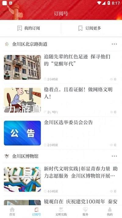 j9九游真人游戏第一平台