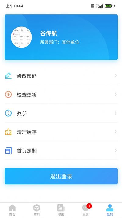 j9九游真人游戏第一平台