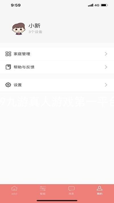 j9九游真人游戏第一平台