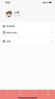 极致优化：塑造凯时手机平台完美用户登录体验
