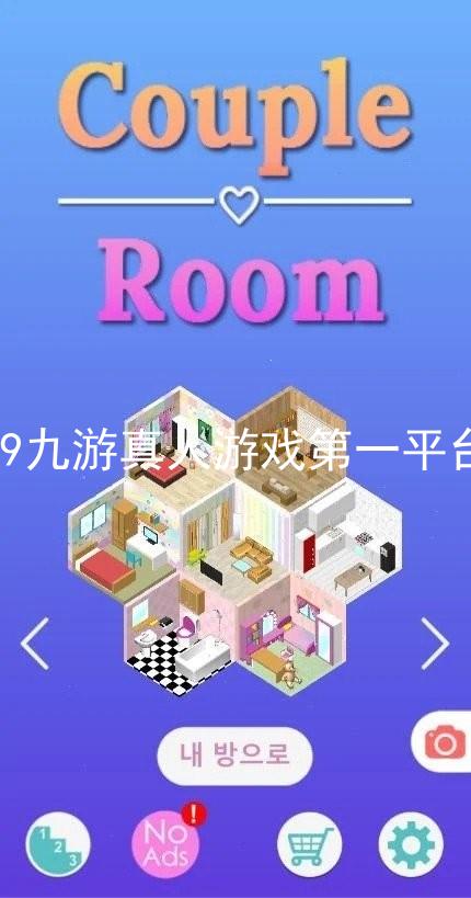 j9九游真人游戏第一平台