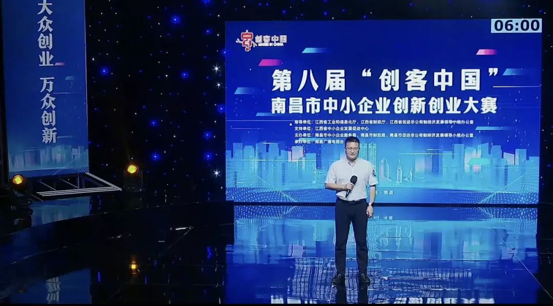 弘扬创新心灵，122cc太阳集成游戏入围第八届&ldquo;创客中国&rdquo;创新创业大赛资阳区域赛