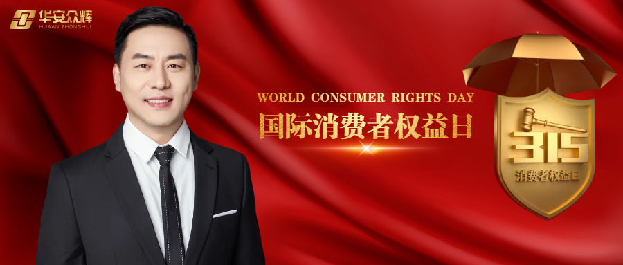 冯飞：对峙&ldquo;质量为先&rdquo;准则，实现出产质量突破