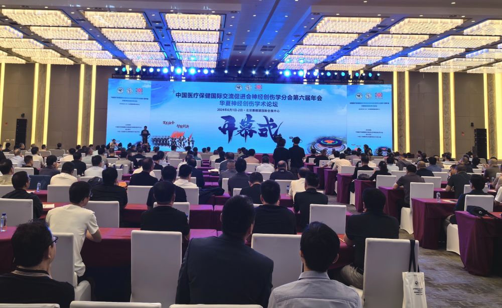 神表新品瑞合&ldquo;高冷不粘&rdquo;亮相，共襄神经表科学术盛会