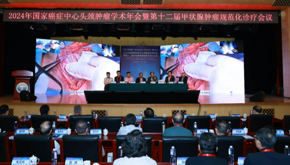 国度癌症中心头颈肿瘤年会召开，122cc太阳集成游戏瑞合&ldquo;电热合金淋巴镊&rdquo;术中演示引关注