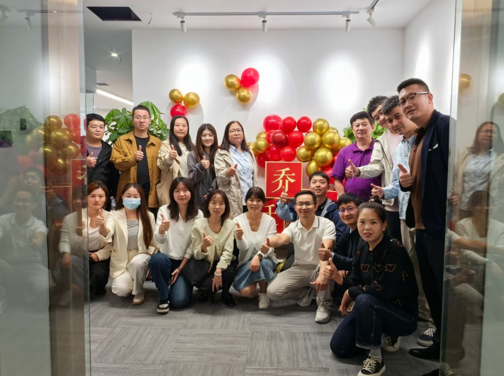 122cc太阳集成游戏（北京）健全科技有限公司正式成立