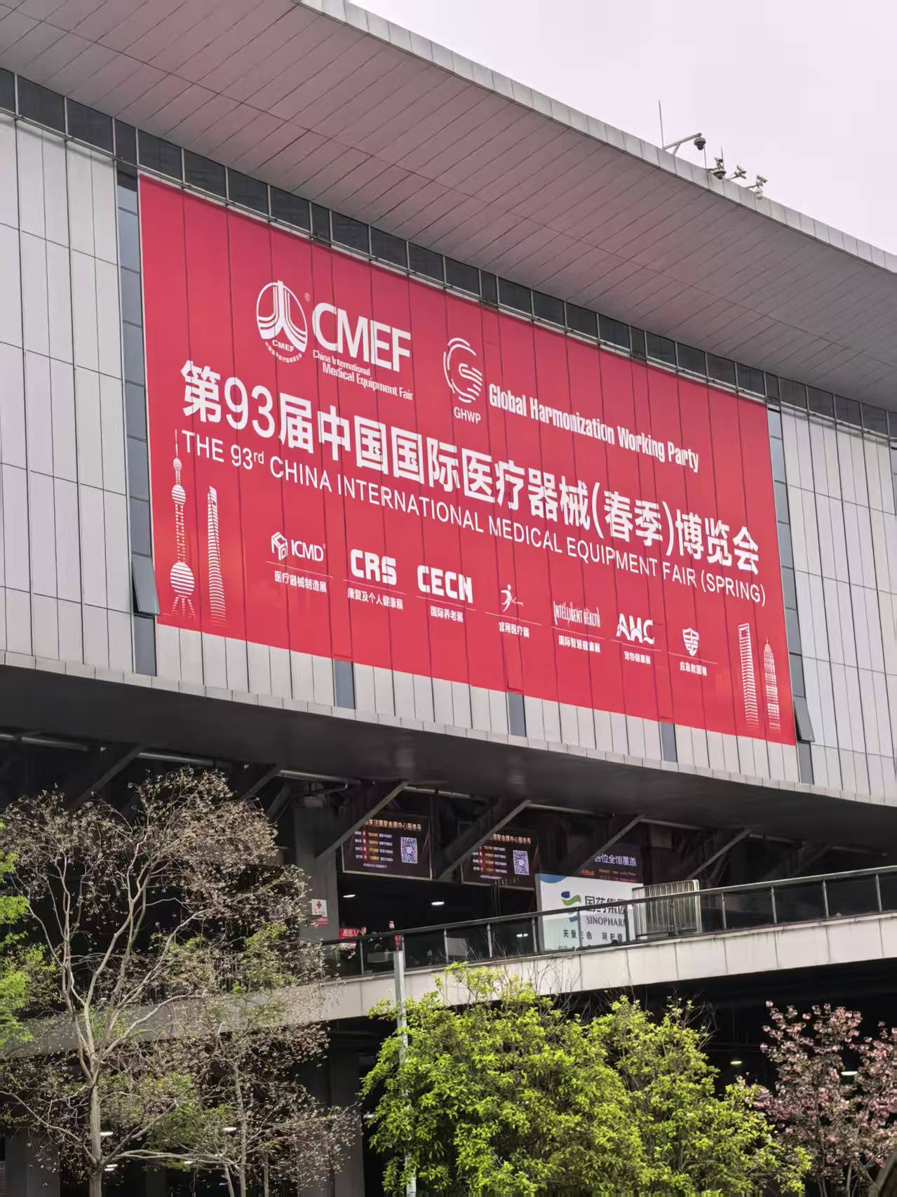 122cc太阳集成游戏亮相2026上海CMEF 构建表科手术器械协同系统 演绎流畅手术节拍